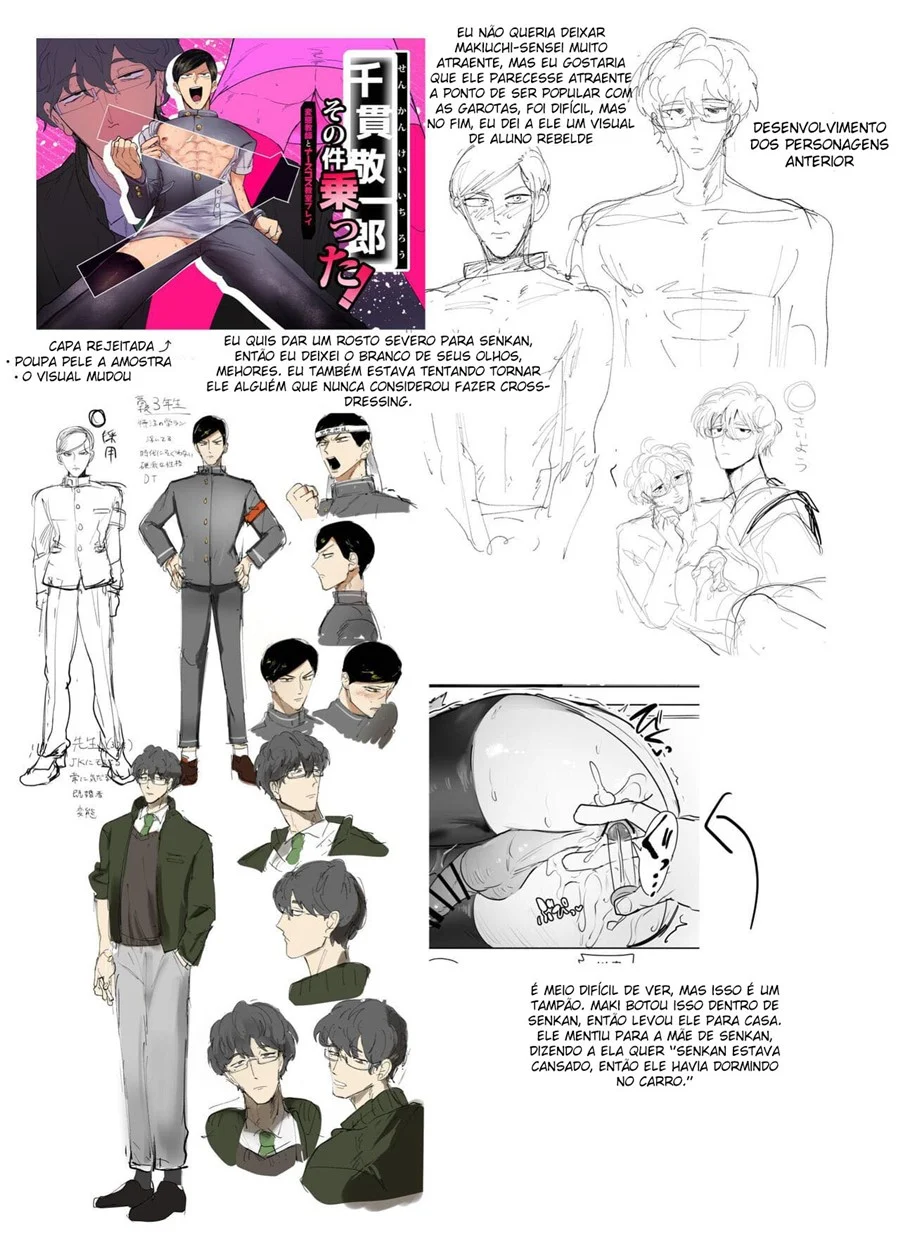 Professor Enche Aluno de Tesão - Hentai Yaoi Explícito em HQ