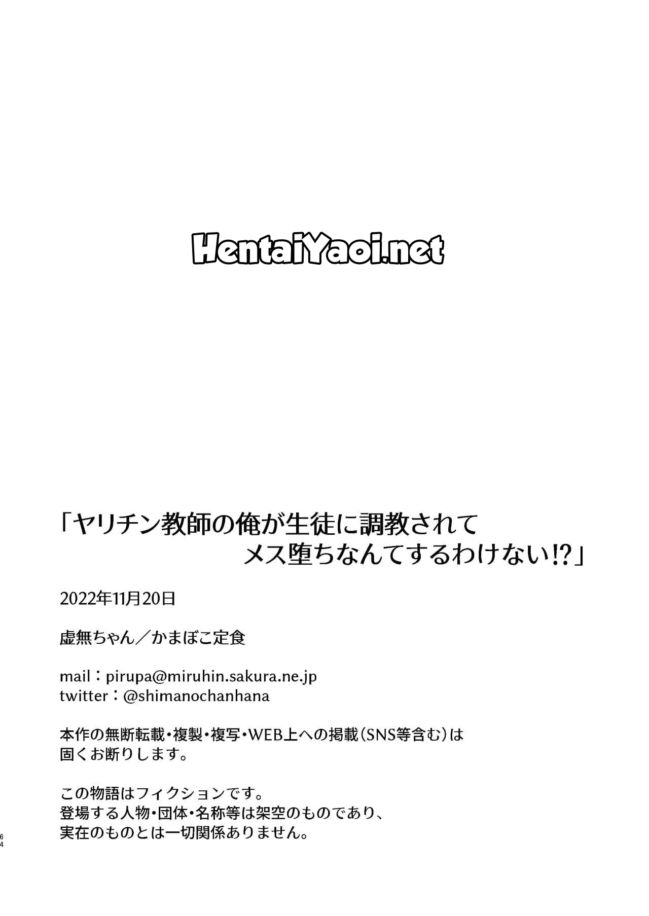 Professor Sedutor Domado: Aluno Vira Dono do Corpo e Prazer do Mestre