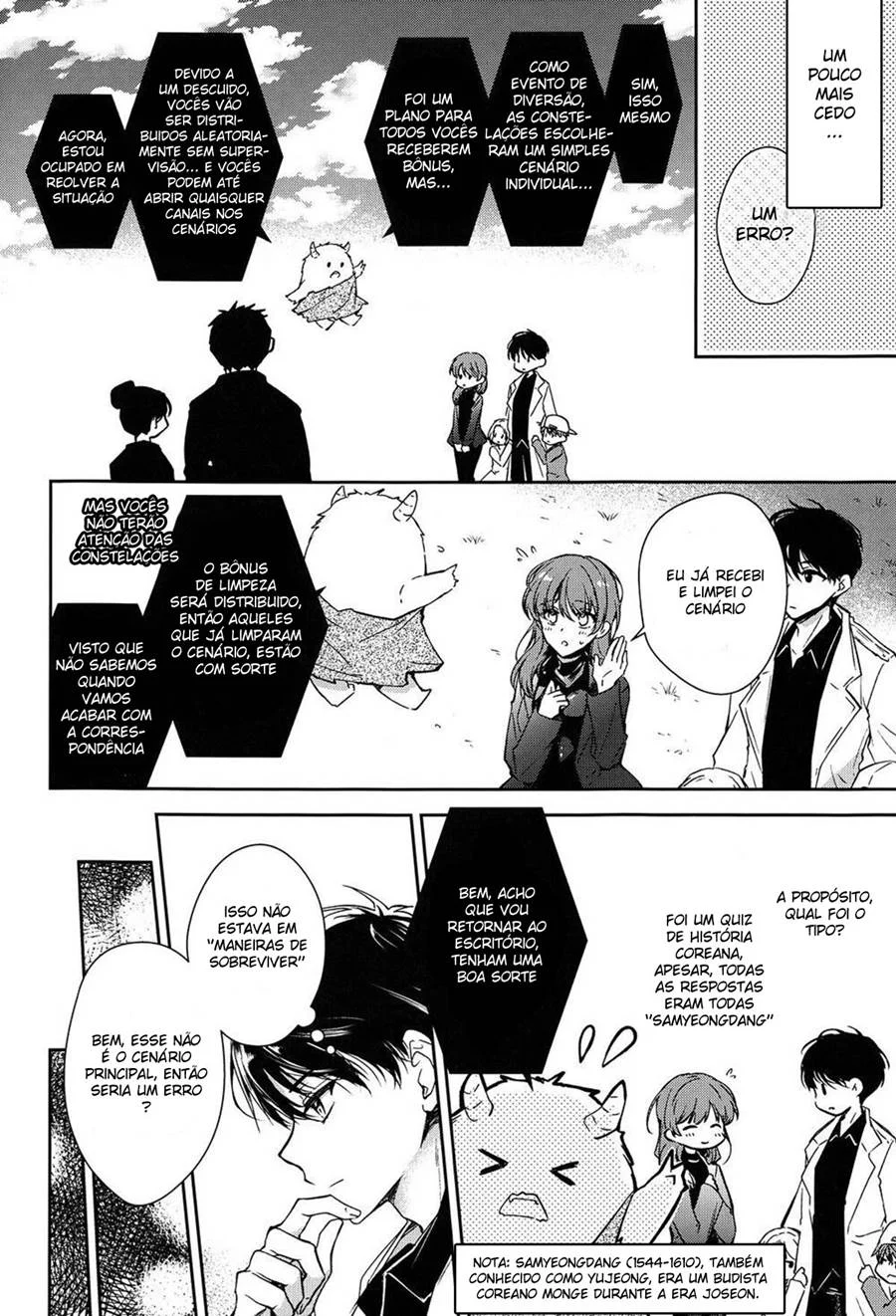 A Péssima tentativa de estudar sem acabar transando