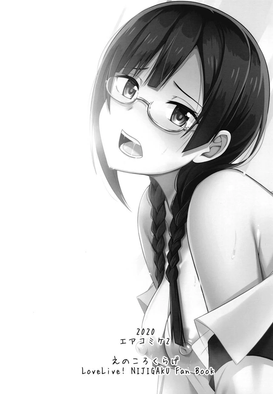 Castigo Escolar: Alunas Pecadoras Expostas em Estrondo Molhado