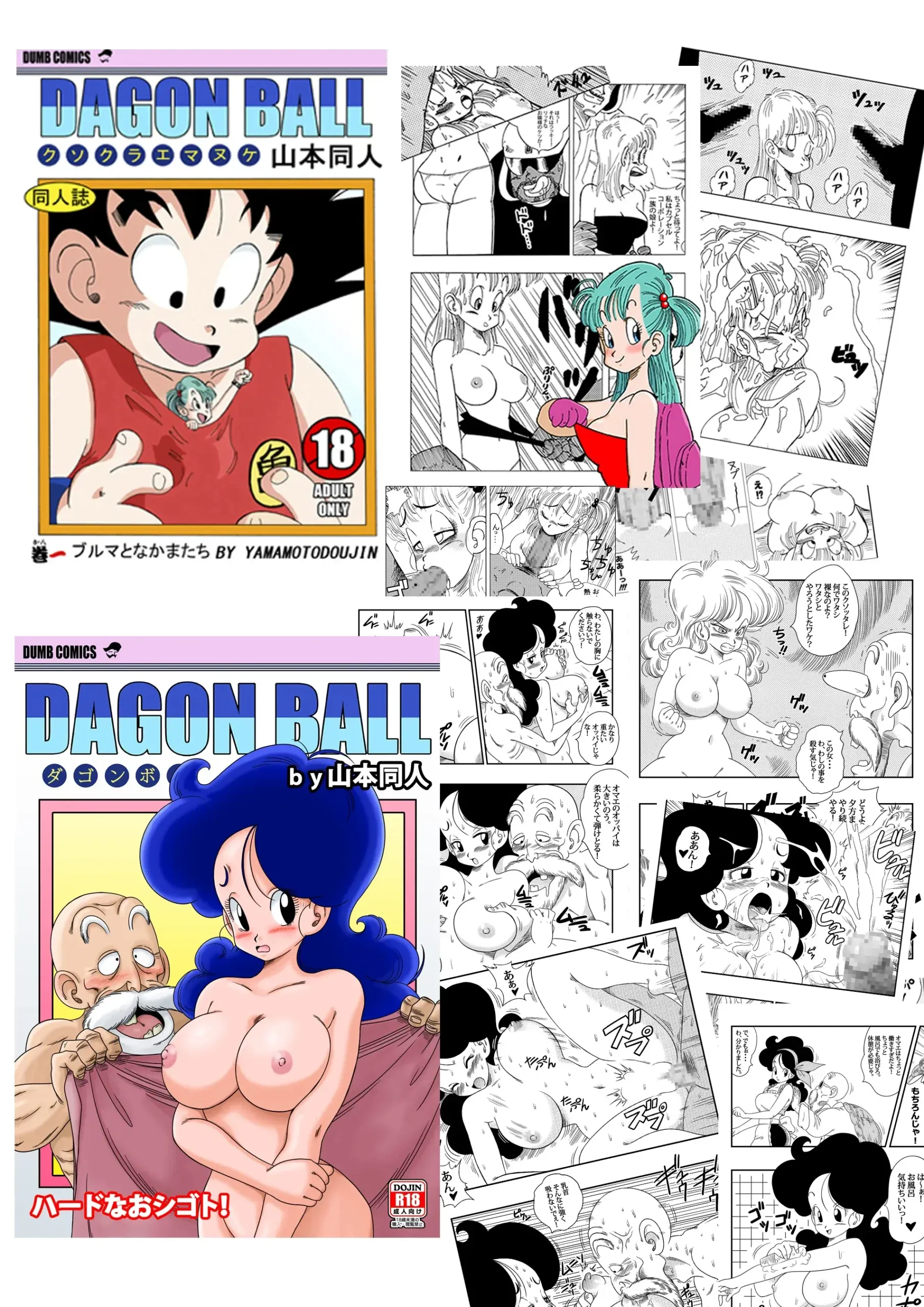 Punição Carnal no Castelo de Pilaf: Sexo Explícito com Personagens de Dragon Ball
