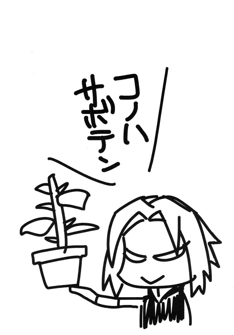 Hentai Apimentado: As Orgasmos Secretos de Naruto e as Kunoichis