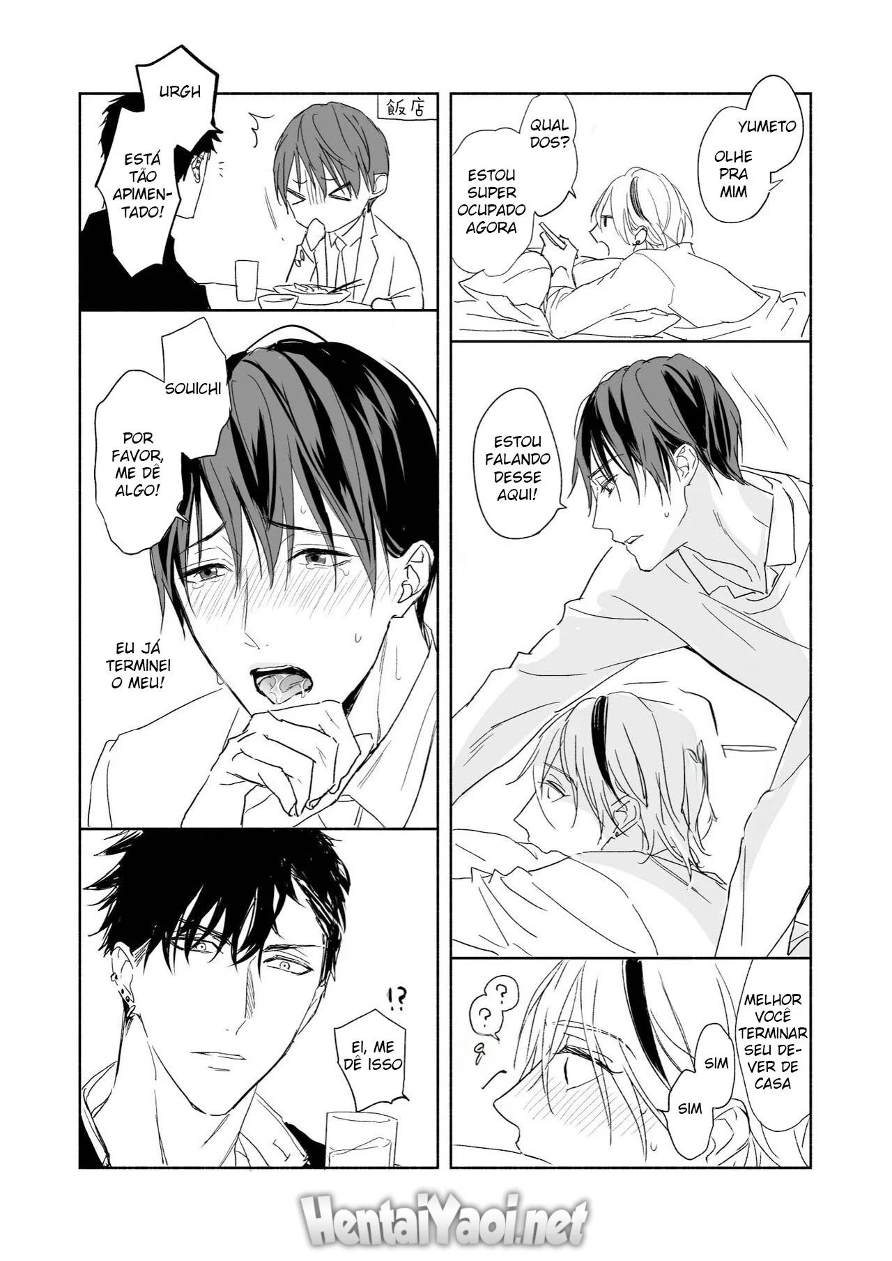 Quem manda na cama: passivo submisso ou dominador ativo? Hentai Yaoi explícito