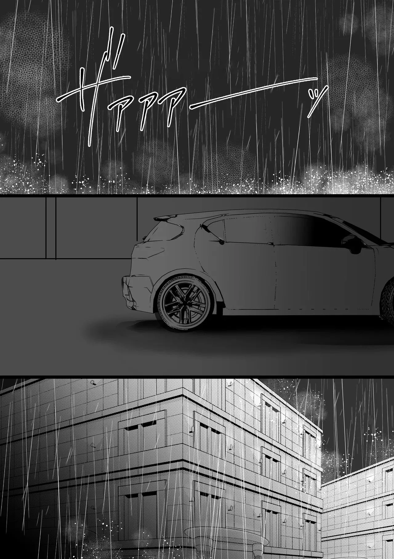 Quer se Arrepiar? Hentai Yaoi Explícito - Quadrinhos Intensos de Sexo Gay