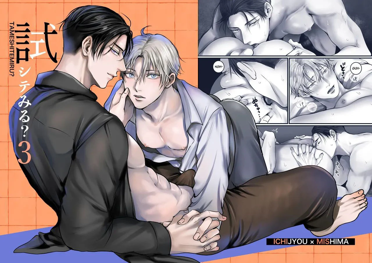 A Sedução Explícita: 3 HQs Yaoi de Puta Safadeza Entre Homens A Sedução Explícita: 3 HQs Yaoi de Puta Safadeza Entre Homens