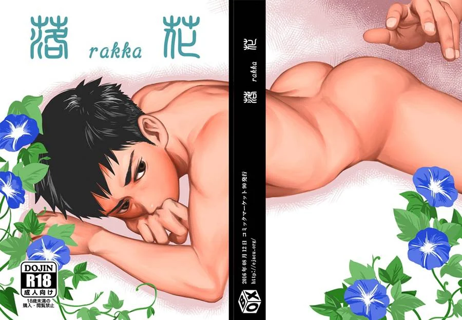 Safadeza Total: Quadrinhos Proibidos de Sexo Gay Explícito Safadeza Total: Quadrinhos Proibidos de Sexo Gay Explícito