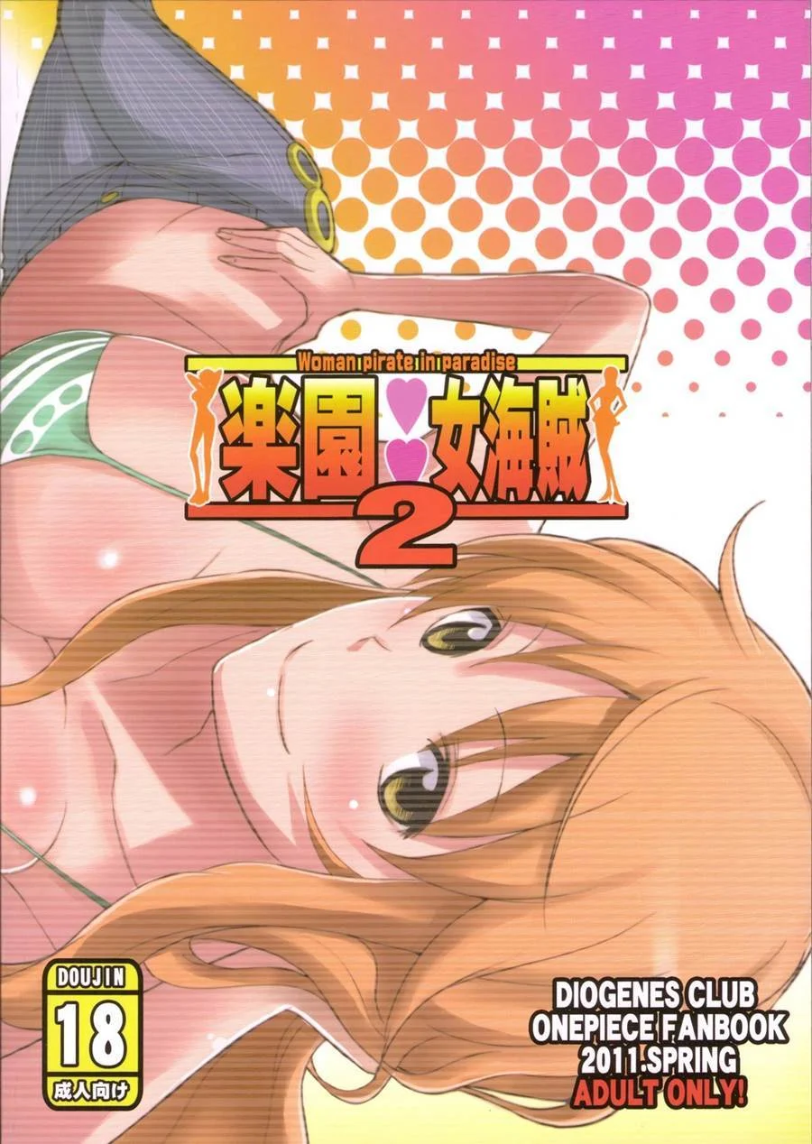 Capitã pirata submissa: HQ picante com fetiche de dominância e sexo explícito