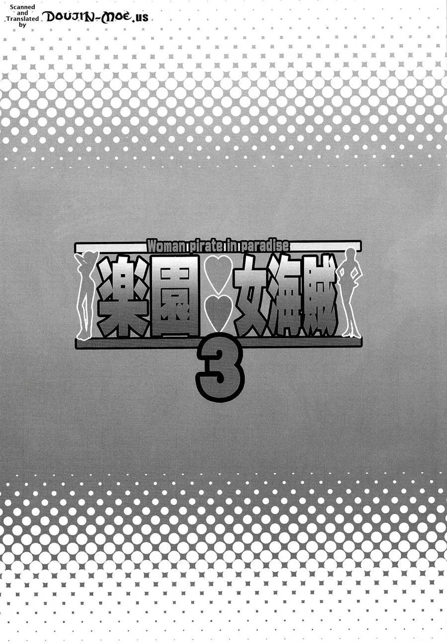 Piratinha do One Piece no Paraíso: Quadrinhos Eróticos Explícitos