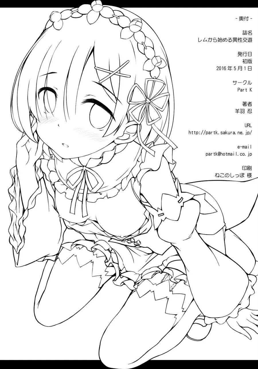 Escravas de Luxo – Hentai Intenso em HQ com Cenas Explícitas e Fetiches Proibidos