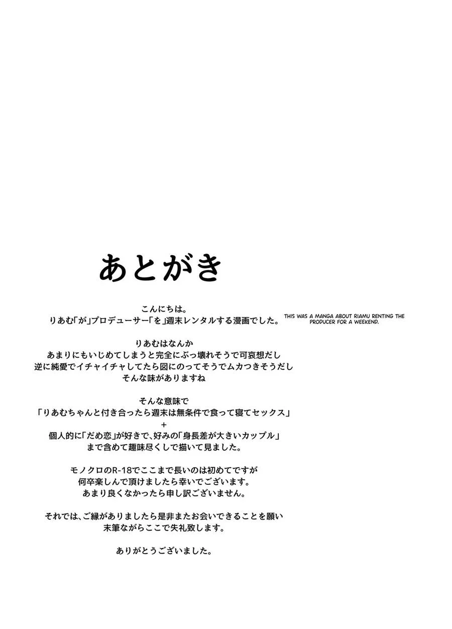 Serviço de Aluguel Sexual: Finais de Semana Explícitos com Riamu