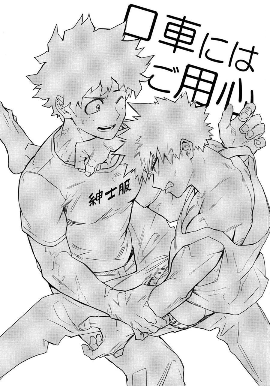 Capítulo Explícito: Sexo Caliente em Quatro Rodas - Yaoi Proibido e Perverso