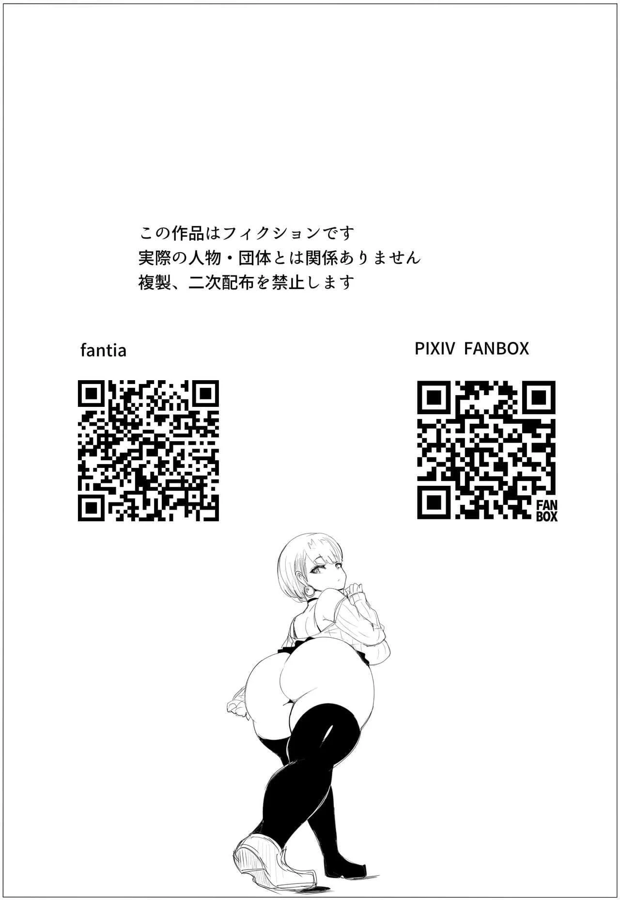 Abuso Explícito de Riimu Imoral - Quadrinhos de Sexo Sem Limites