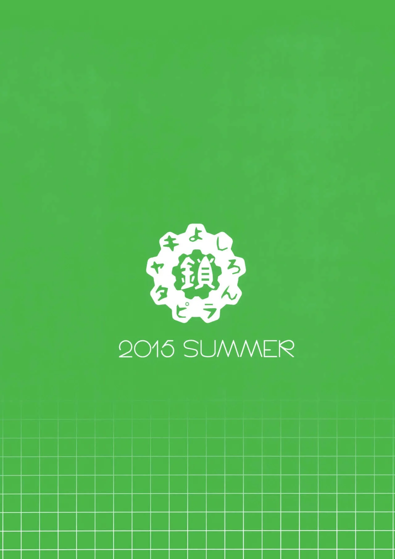 Louca de Tesão: Aulas Pecaminosas em Quadrinhos de Sexo Explícito