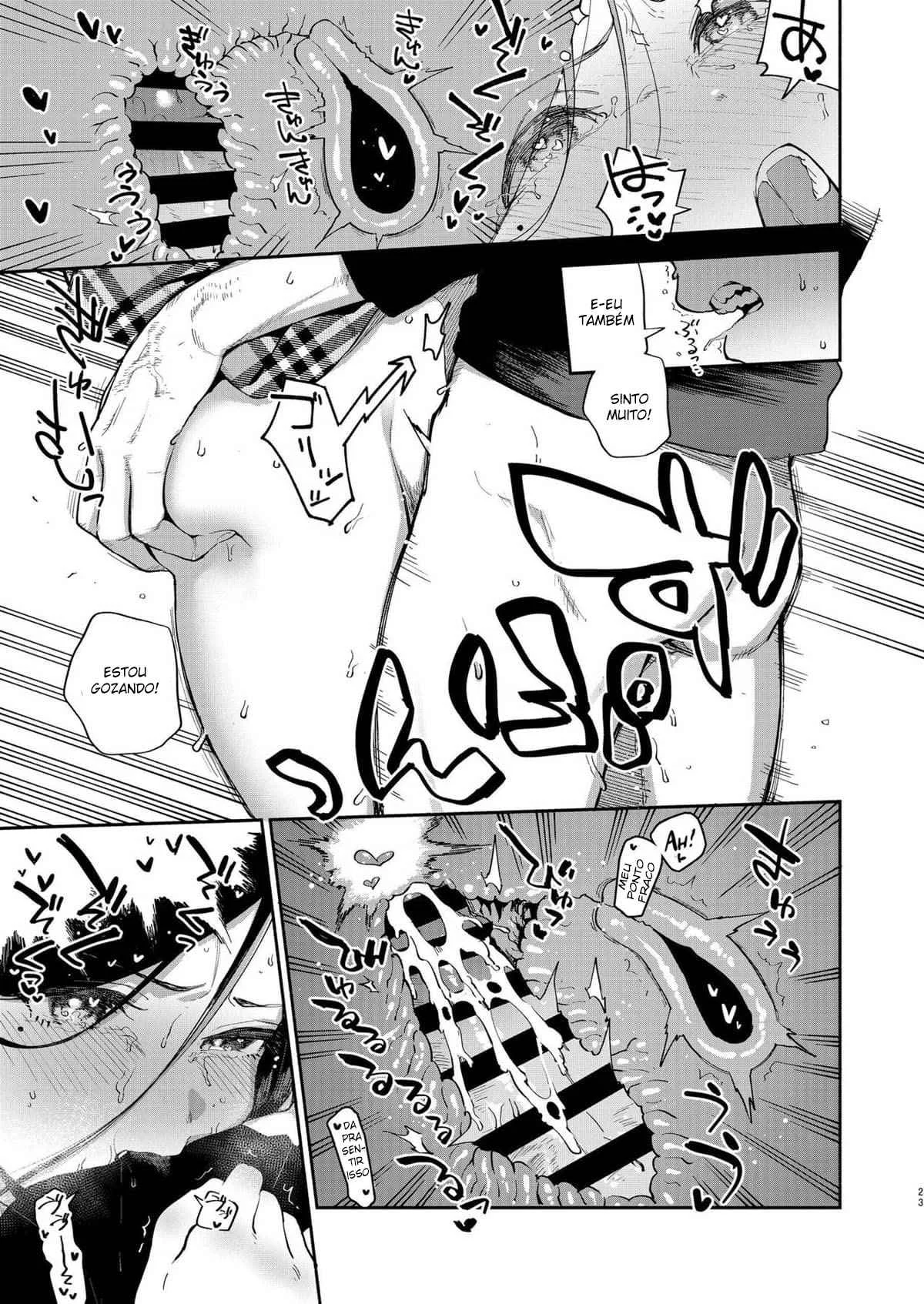 Hentai Ardente: Goze com Ayane-san em Quadrinhos Explícitos