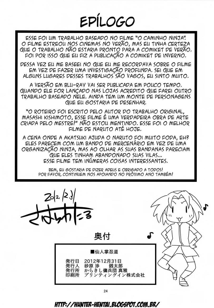 Naruto Fode Com a Kunoichi: HQ de Fetiche Japônes Quente Naruto Fode Com a Kunoichi: HQ de Fetiche Japônes Quente