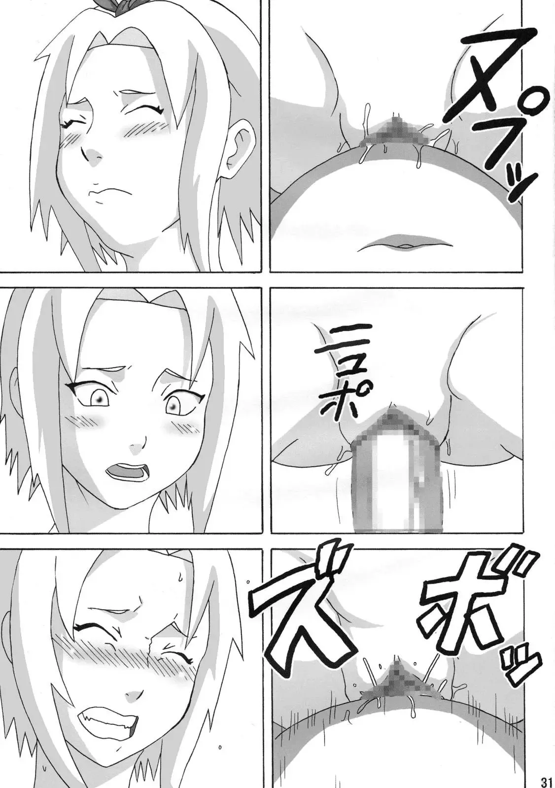 Jujutsu Safado - Naruto e Sakura Transando na Amazônia Proibida