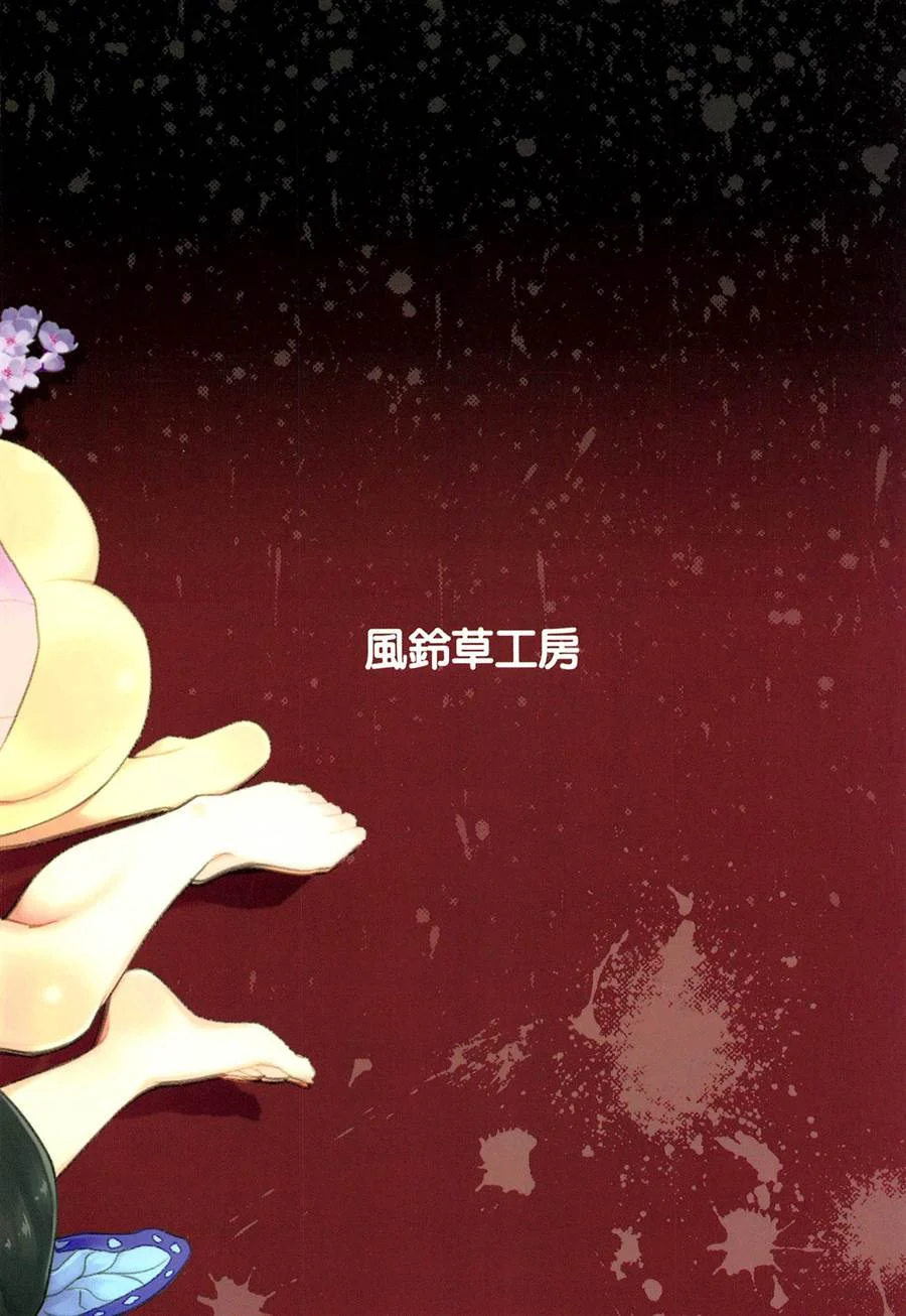 Irmãzinha Gostosa Querendo Pica - Hentai Picante e Safado!