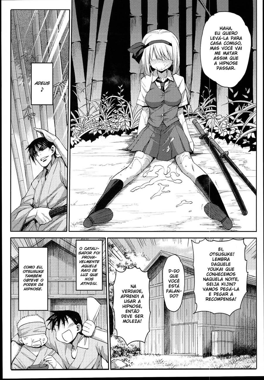 Viagem de Prazer na Terra Sagrada: A Obsessão Sexual de Suwako Viagem de Prazer na Terra Sagrada: A Obsessão Sexual de Suwako