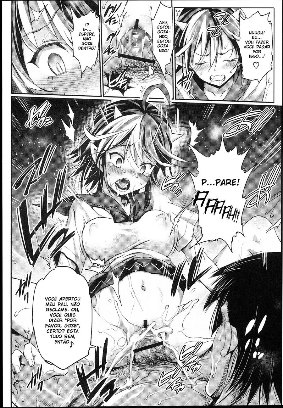 Viagem de Prazer na Terra Sagrada: A Obsessão Sexual de Suwako Viagem de Prazer na Terra Sagrada: A Obsessão Sexual de Suwako