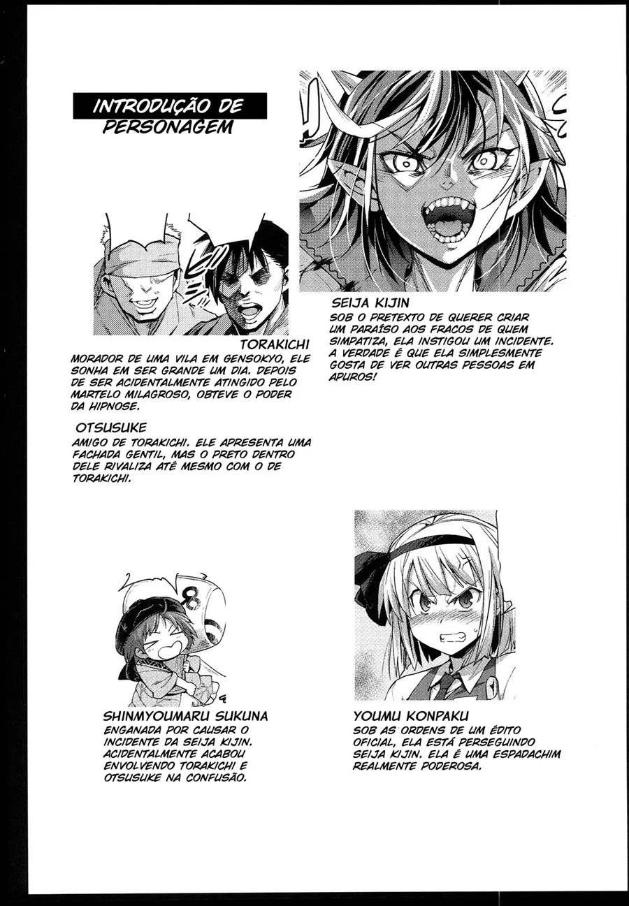 Viagem de Prazer na Terra Sagrada: A Obsessão Sexual de Suwako Viagem de Prazer na Terra Sagrada: A Obsessão Sexual de Suwako