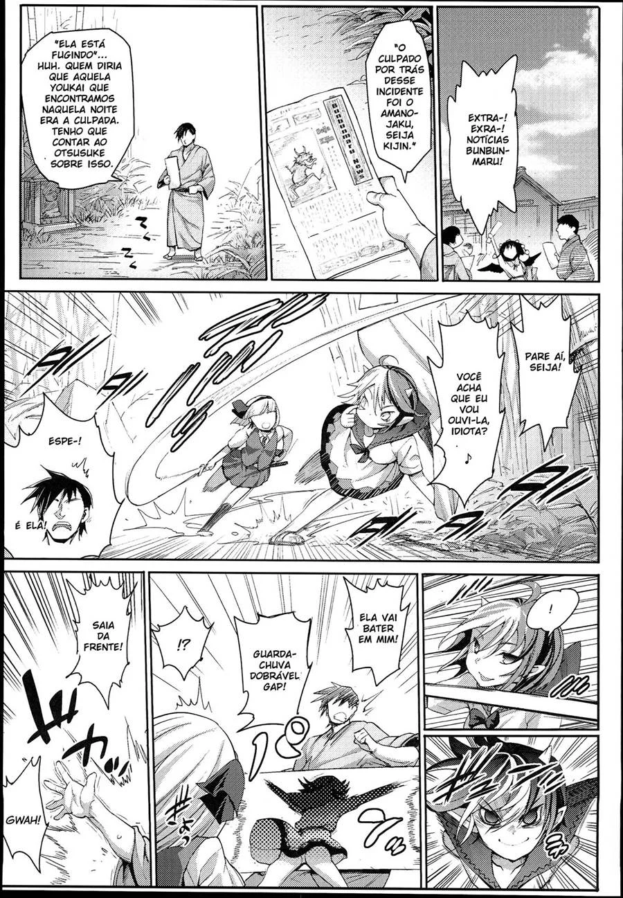 Viagem de Prazer na Terra Sagrada: A Obsessão Sexual de Suwako Viagem de Prazer na Terra Sagrada: A Obsessão Sexual de Suwako