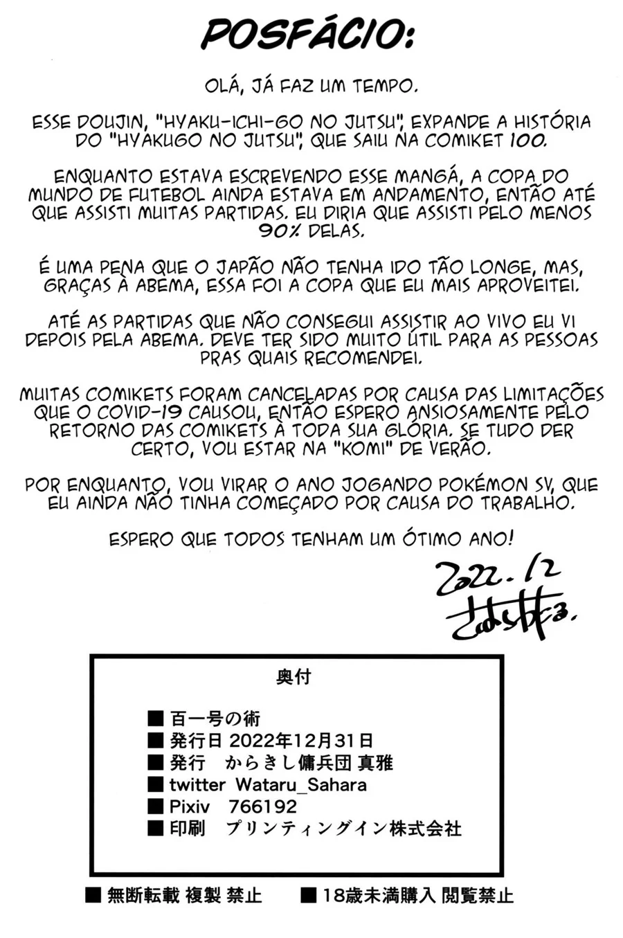 Sakura Dando o Cu no Banheiro - Naruto Hentai Explícito em HQ Sakura Dando o Cu no Banheiro - Naruto Hentai Explícito em HQ