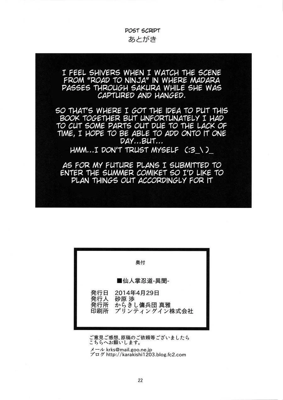 A Proibida Foda da Ninja Sakura - Quadrinhos Eróticos de Naruto A Proibida Foda da Ninja Sakura - Quadrinhos Eróticos de Naruto