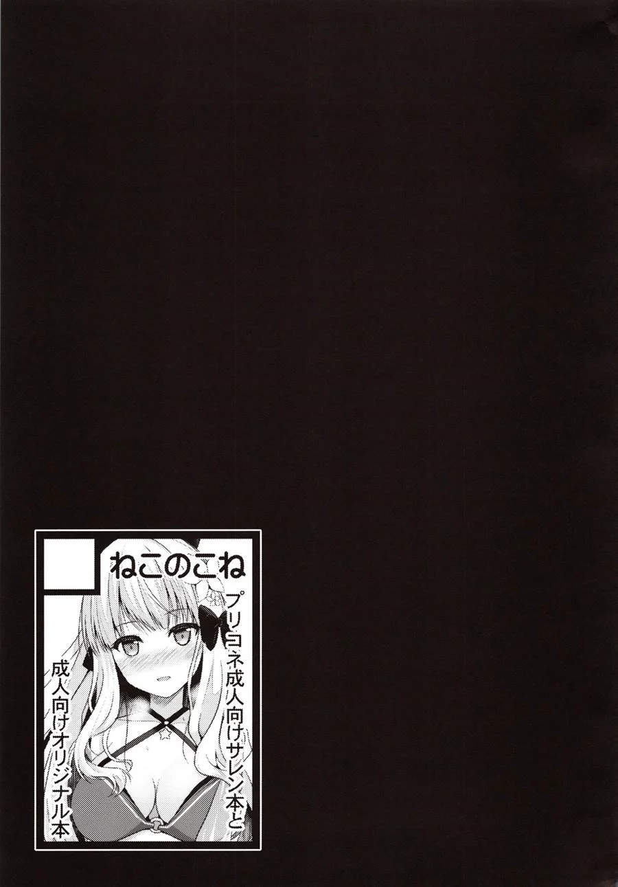 Os Amassos Proibidos da Gostosinha Obediente - Hentai Explicito em HQ