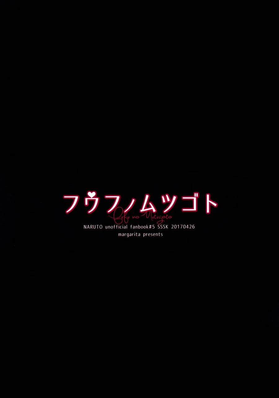 Sakura Devoradora de Pica do Sasuke: Fode até Gemer de Prazer
