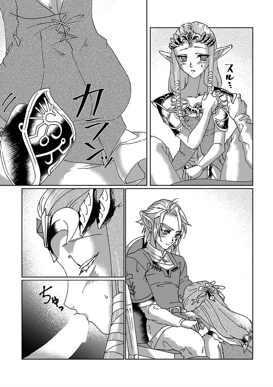 Princesa Zelda Submissa: Link Dominando a Realeza em HQ Erótica Explícita Princesa Zelda Submissa: Link Dominando a Realeza em HQ Erótica Explícita