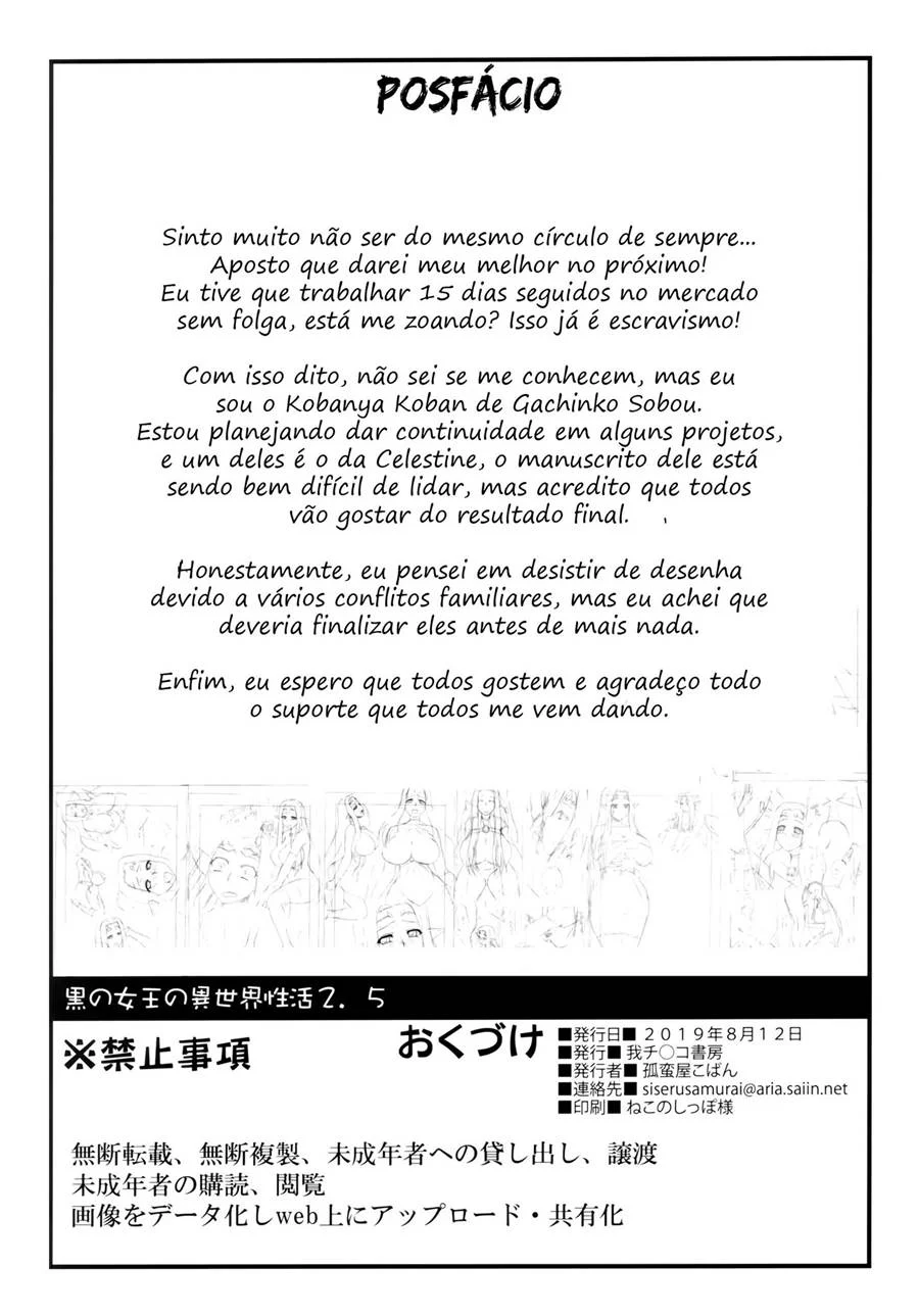 Viúva Negra do Outro Mundo: O Terceiro Encontro Proibido nos Quadrinhos Eróticos