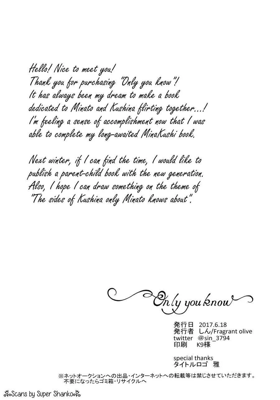 Hentai Explícito de Kushina e Minato: Foda Quente nos Quadrinhos de Naruto Hentai Explícito de Kushina e Minato: Foda Quente nos Quadrinhos de Naruto