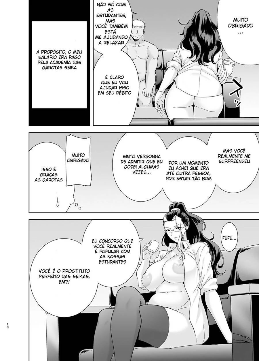 Experiências Sensuais com o Vigia Mais Safado da Escola Feminina