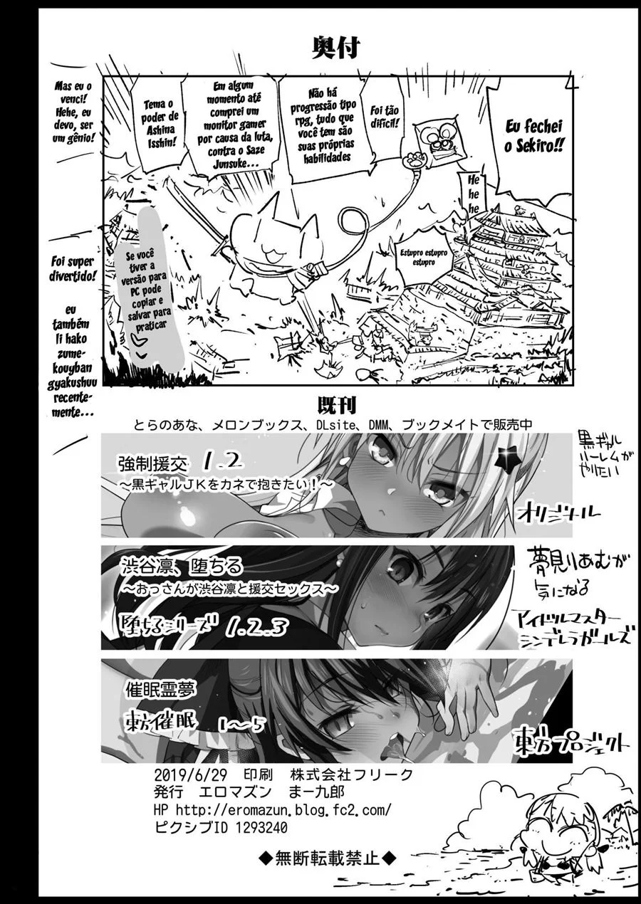 Abuso Sexual Forçado: Quadrinhos Eróticos de Dominação Explícita