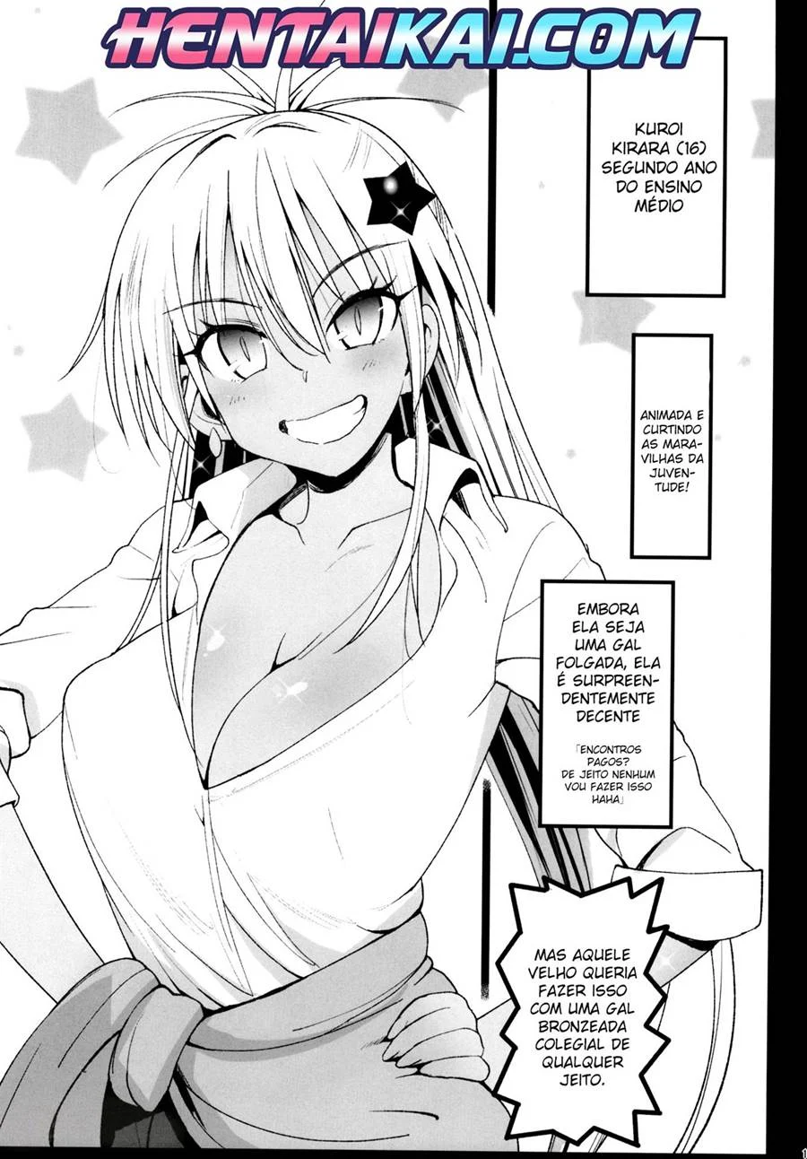 Amiga Gostosa Escura: Fudendo e Gozando Sem Parar