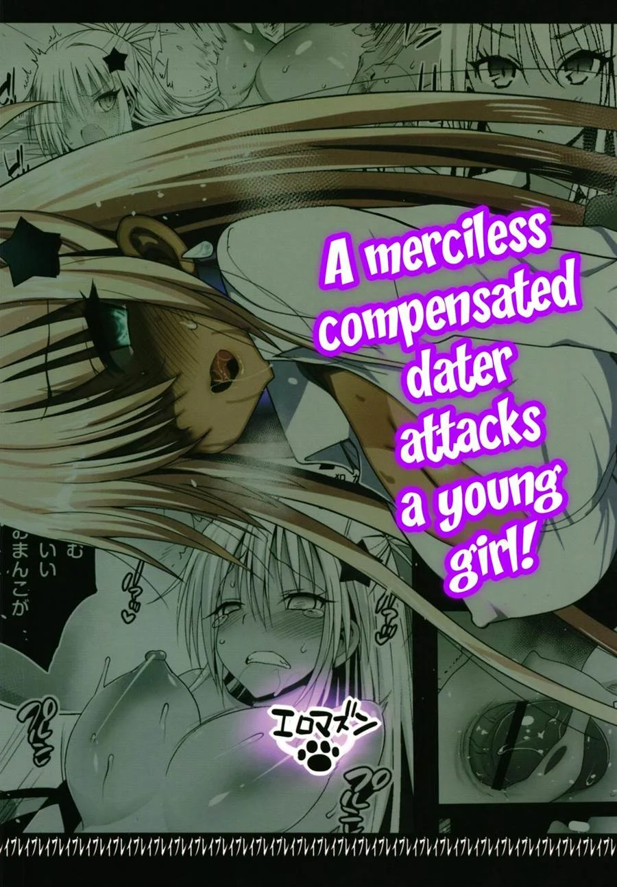 Amiga Gostosa Escura: Fudendo e Gozando Sem Parar