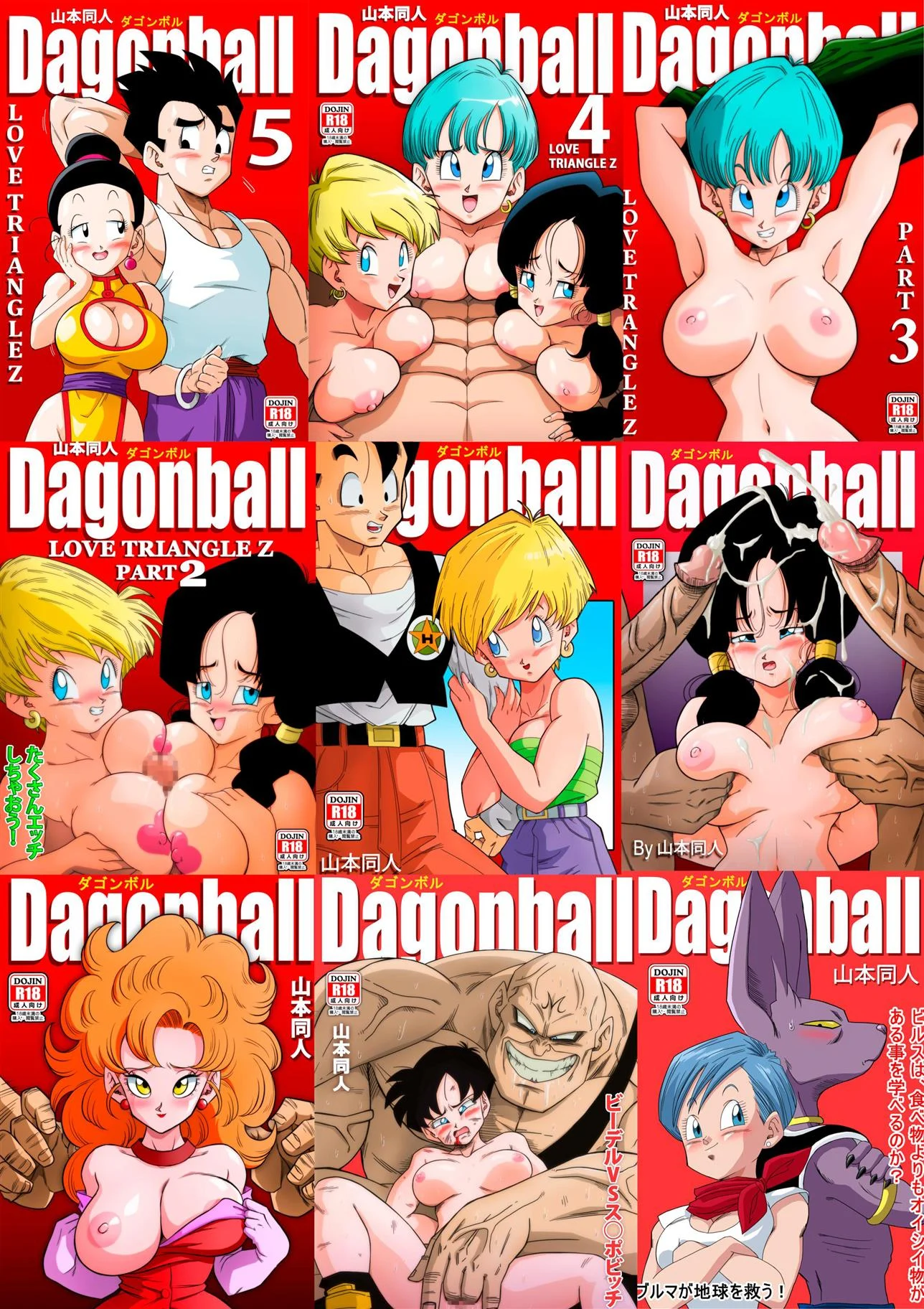 Aula Prática Erótica com a Mestra Bulma: Treino Íntimo em Dobradinha Picante Aula Prática Erótica com a Mestra Bulma: Treino Íntimo em Dobradinha Picante