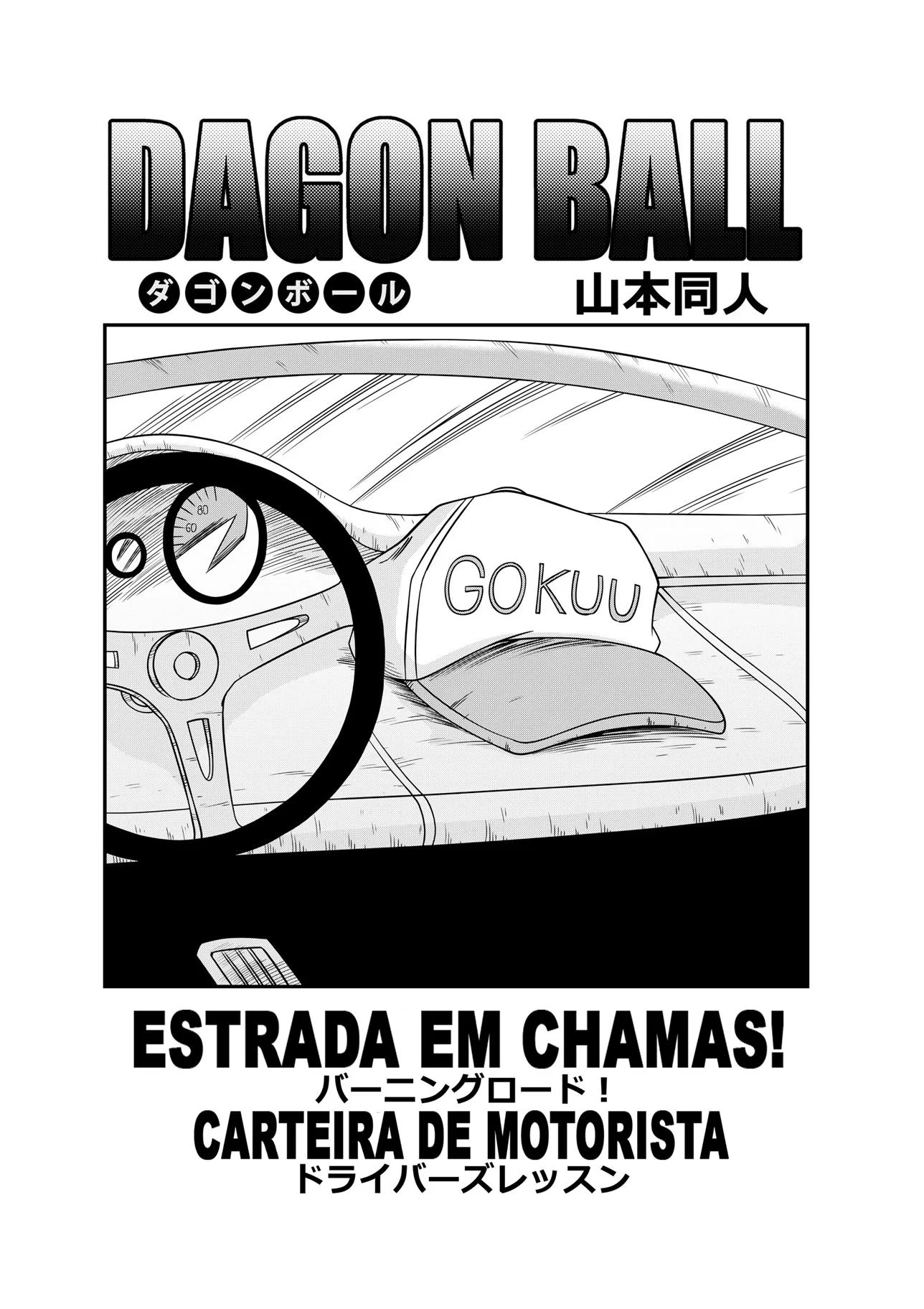 Aula Prática Erótica com a Mestra Bulma: Treino Íntimo em Dobradinha Picante Aula Prática Erótica com a Mestra Bulma: Treino Íntimo em Dobradinha Picante