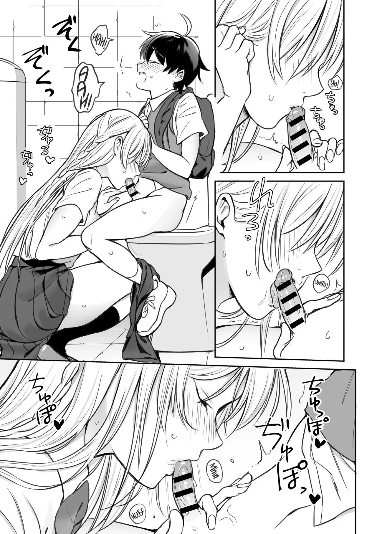 Puta da Biblioteca: Hentai Obsceno em HQ para Gozar sem Vergonha
