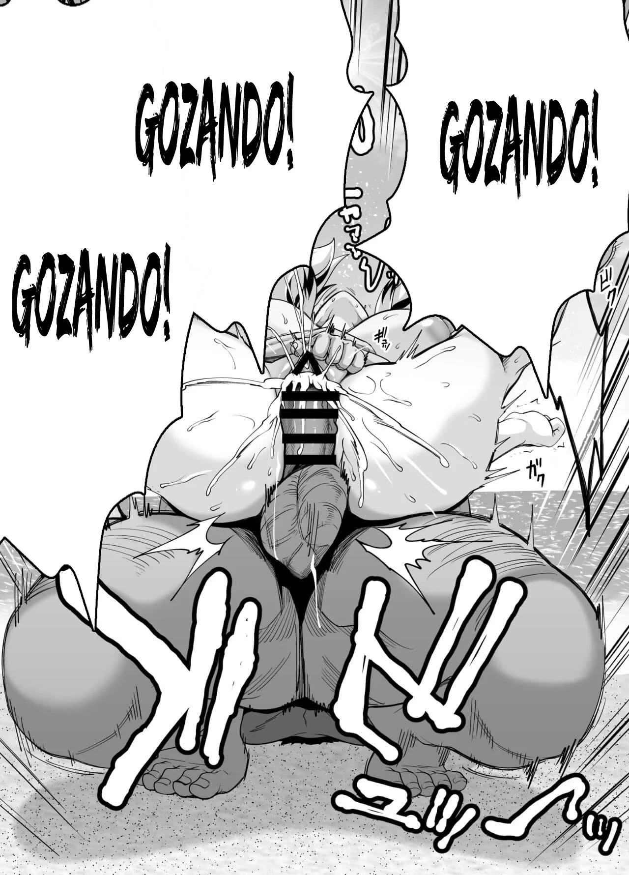 Sexo Proibido com a Irmãzinha na Praia: HQ Explícita de Foda Quente! Sexo Proibido com a Irmãzinha na Praia: HQ Explícita de Foda Quente!