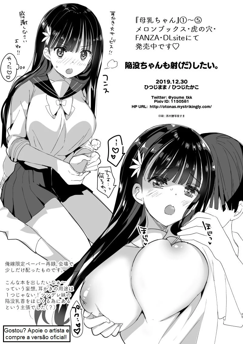 O Incesto Explícito da Irmã no Ônibus: Hentai Premium