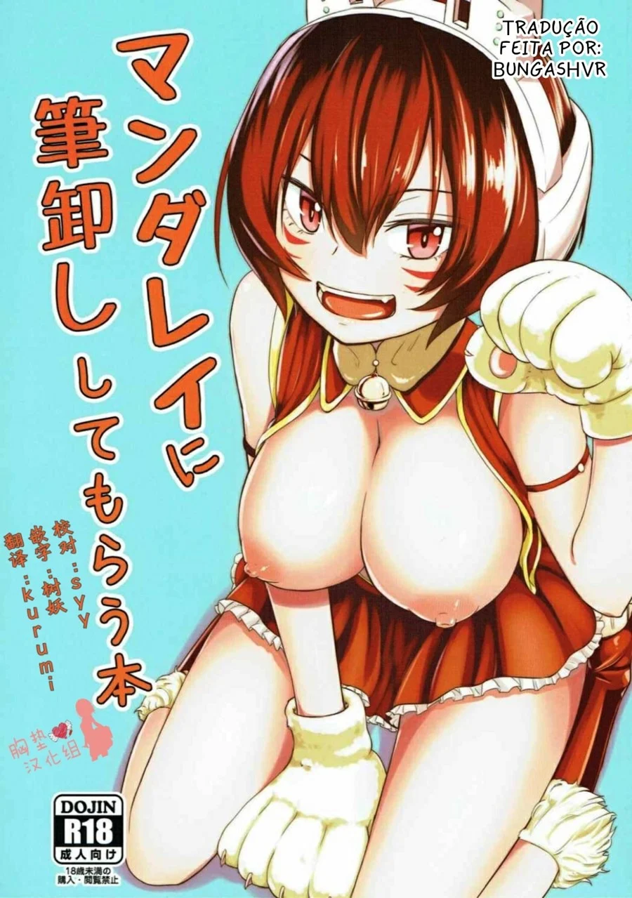 Fodendo a Shino Sosaki: Hentai Explícito de Boku no Hero Academia