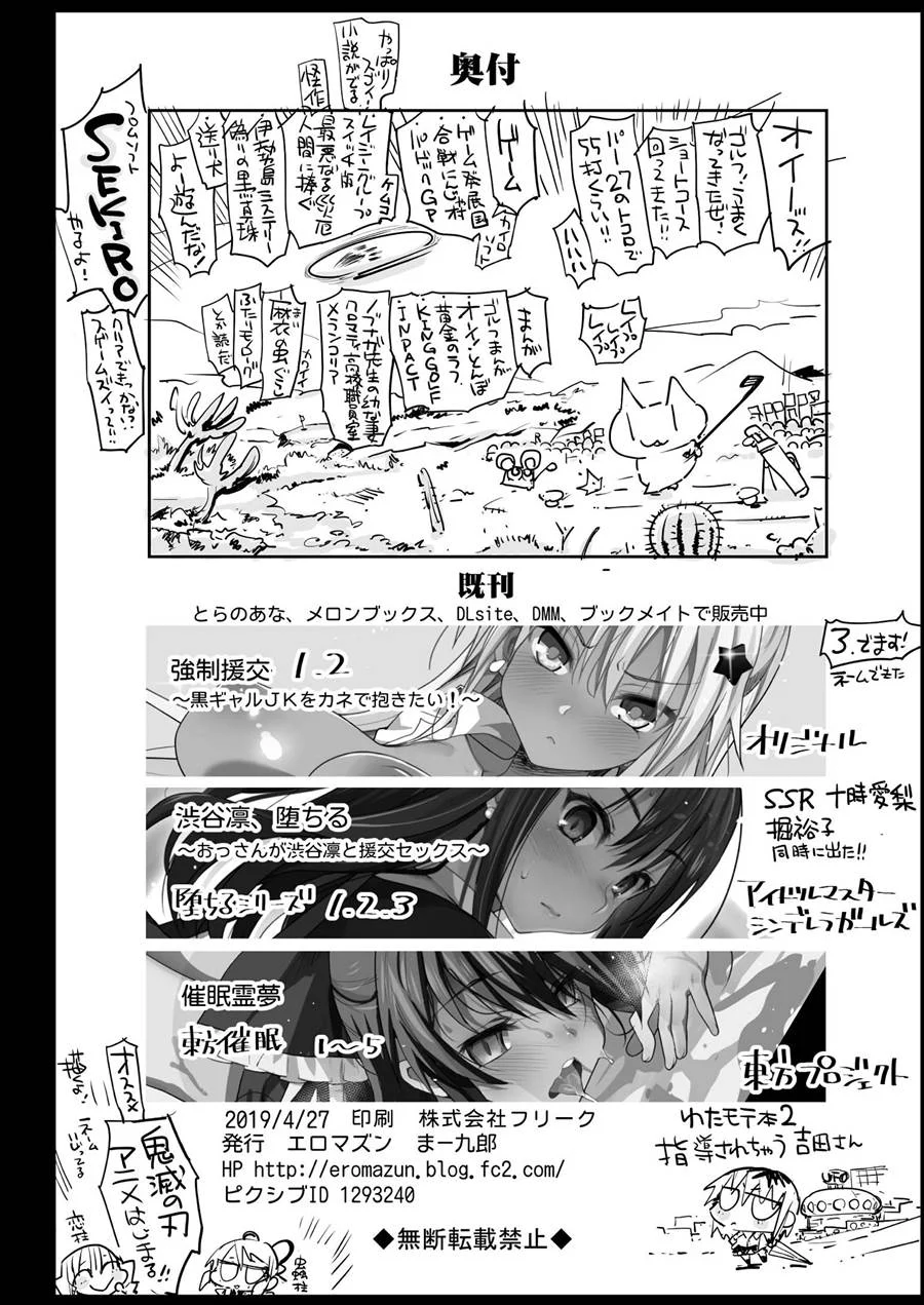 Querendo Comer a Kaguya - Quadrinhos Eróticos com Fodas Explícitas e Sem Limites Querendo Comer a Kaguya - Quadrinhos Eróticos com Fodas Explícitas e Sem Limites