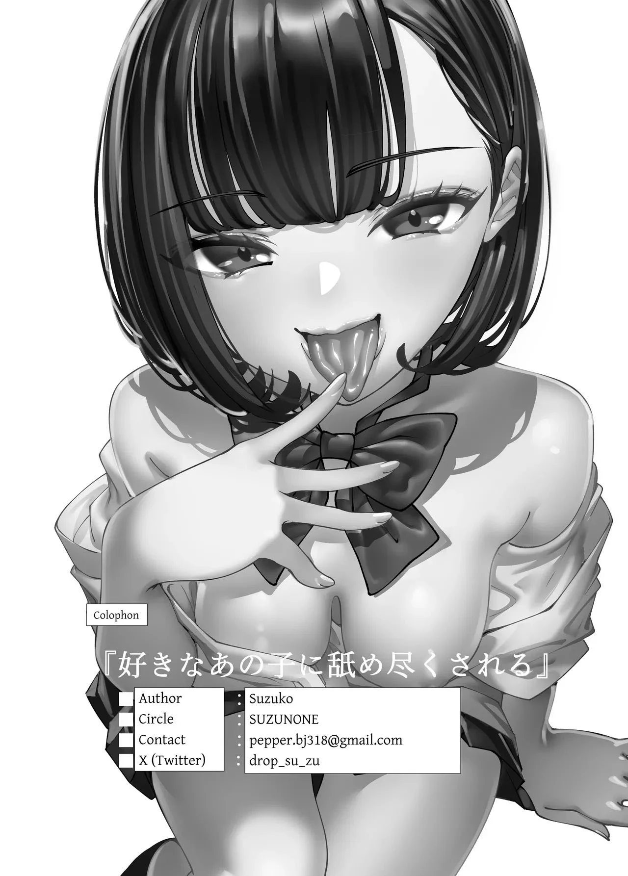 Sucumbindo aos Desejos: Como Minha Crush Me Levou ao Êxtase com a Língua