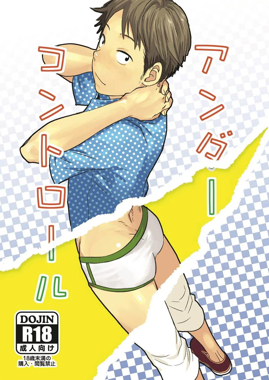 Manga Yaoi Erótico: Dominação Total nos Quadrinhos de Putaria Manga Yaoi Erótico: Dominação Total nos Quadrinhos de Putaria