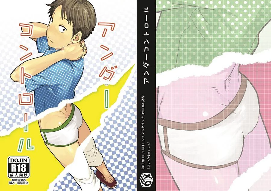Manga Yaoi Erótico: Dominação Total nos Quadrinhos de Putaria