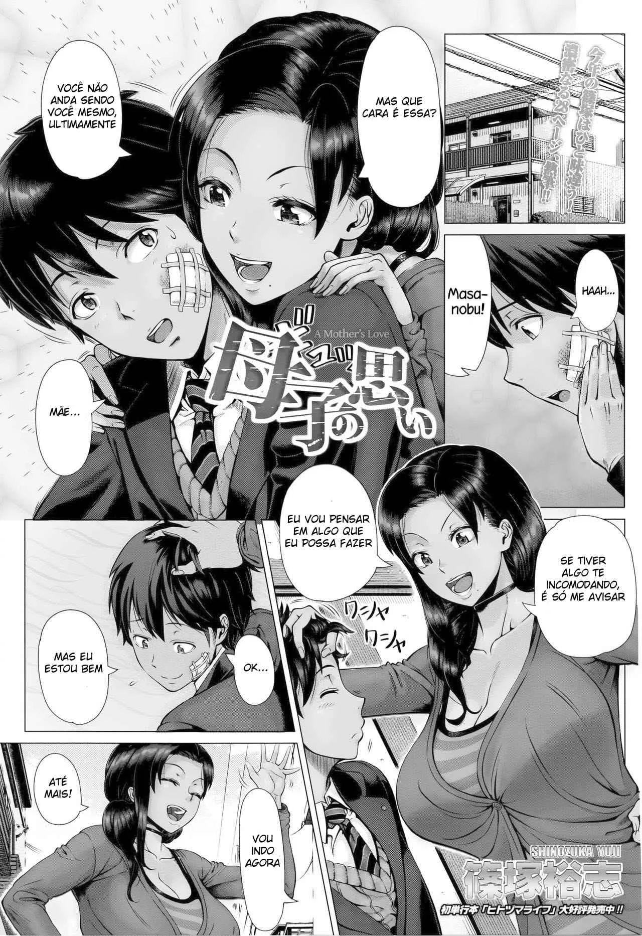 Sogro Fode a Nora de Buceta Grande - Hentai Explícito em HQ