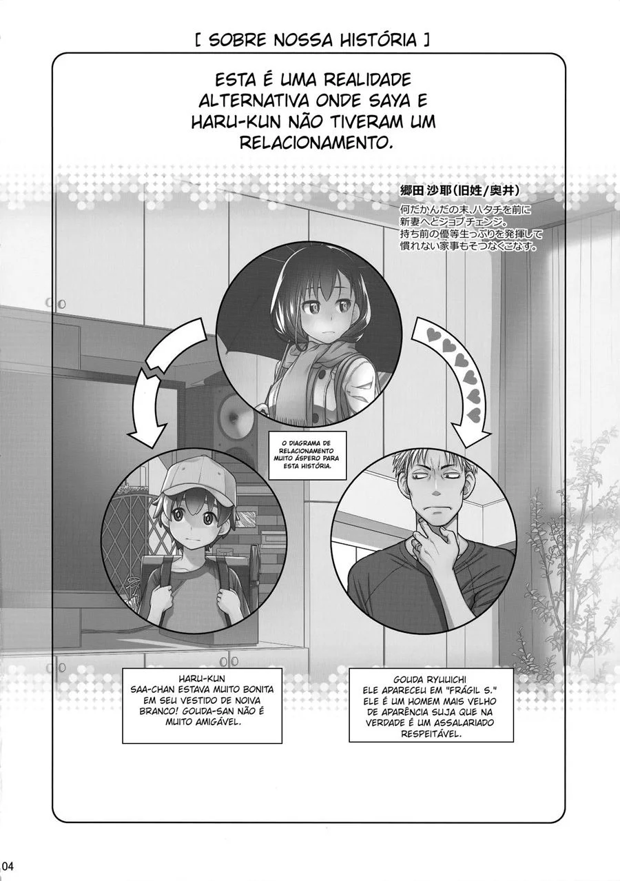Fique Comigo - Quadrinhos Eróticos Explícitos e Proibidos