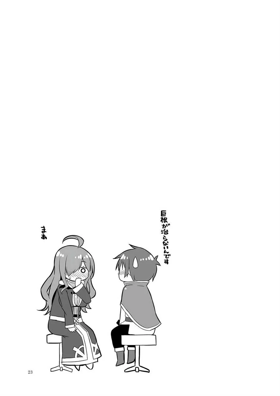 Safadeza Explícita com a Megumin de Konosuba em HQ de Sexo