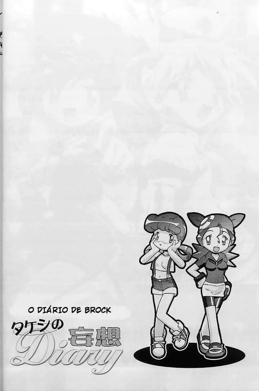 Diário Erótico Pokémon: Surras Proibidas com a Professora na Sala Diário Erótico Pokémon: Surras Proibidas com a Professora na Sala